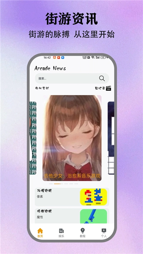 情感反诈模拟器