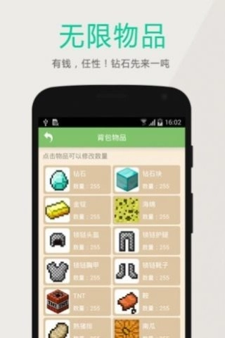 深空我的世界盒子图2