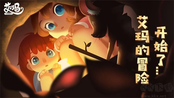 艾玛与守屋骑士手机版图1