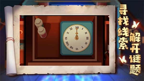 艾玛与守屋骑士手机版图3