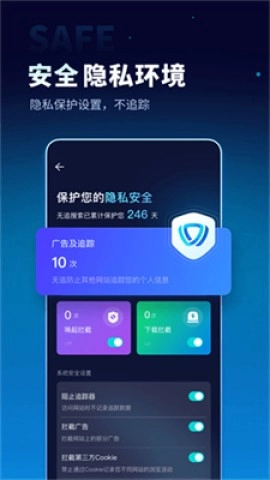 无追搜索图3