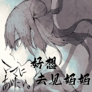 好像见到妈妈安卓版