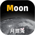 Moon月球安卓版