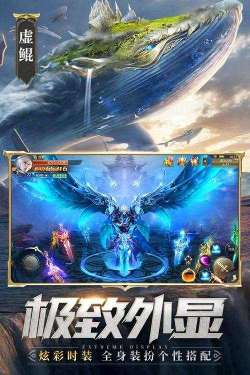 混沌起源GM版图4