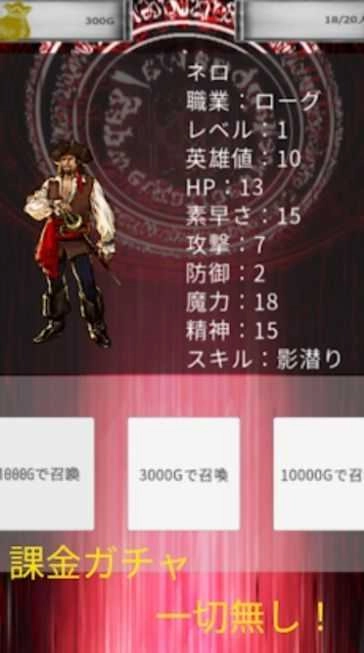 拉巴特英雄(ラバトヒーローズ)(2)