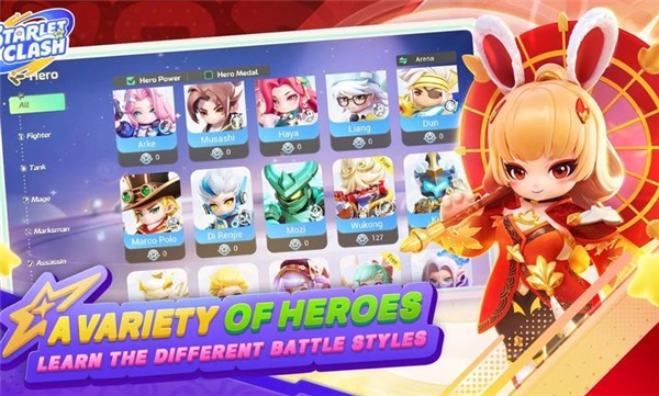 星耀对决国际服(1)