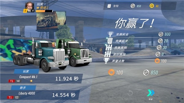 大卡车竞速模拟器最新版图3