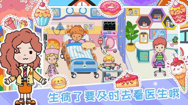 米加小镇儿童乐园图2