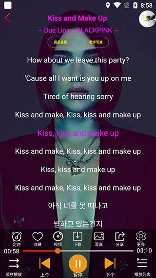 全民音乐安卓版