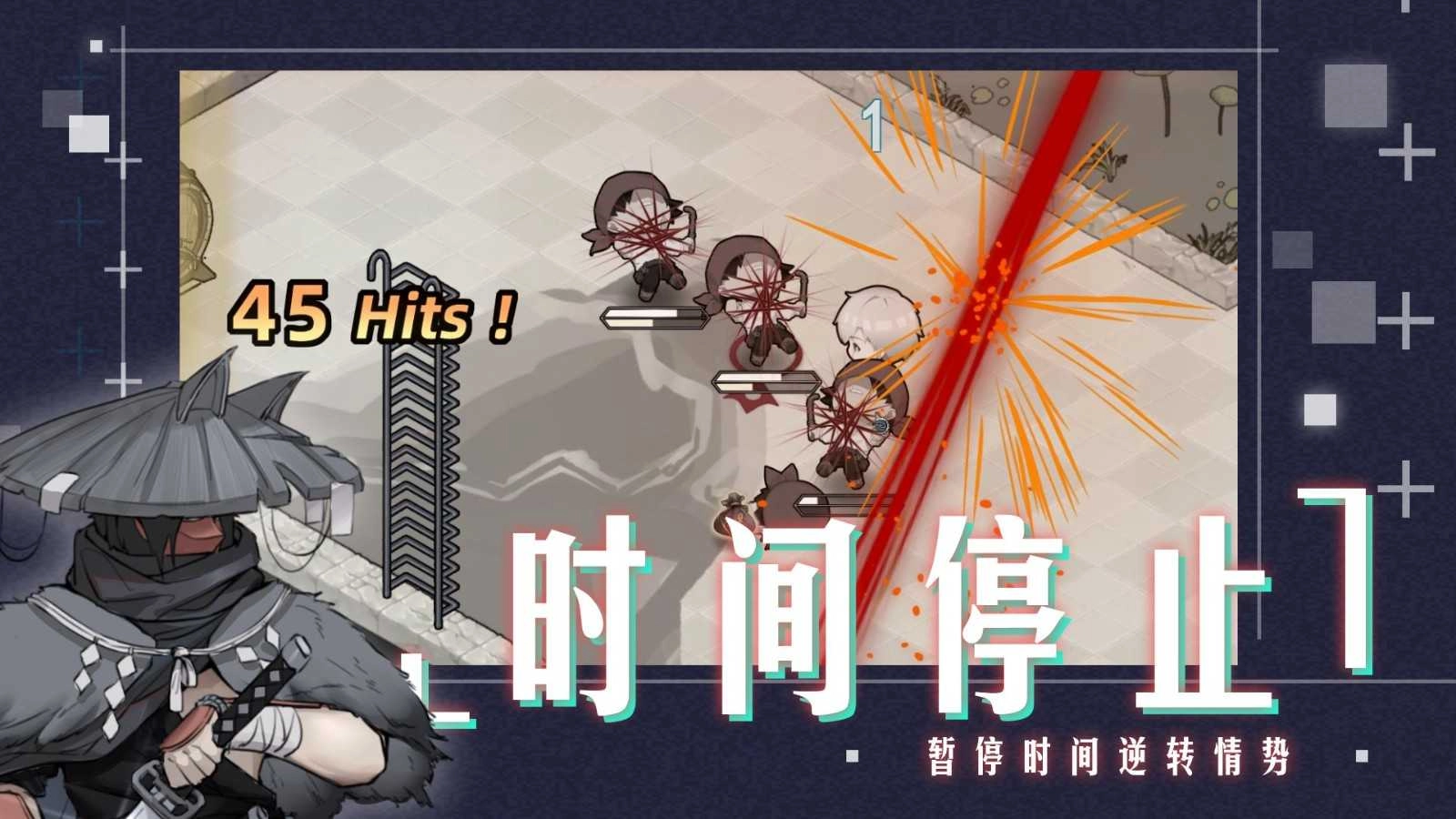 时灵星辰愚者图2