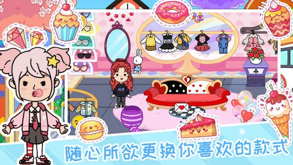 米加小镇儿童乐园图4