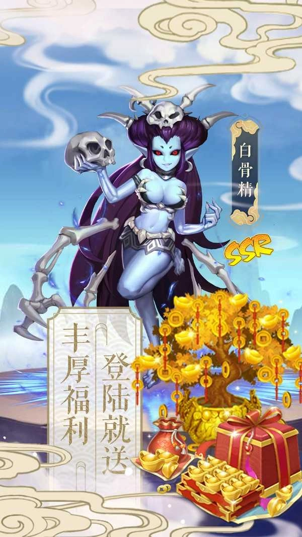 塔防西游记手机版图3