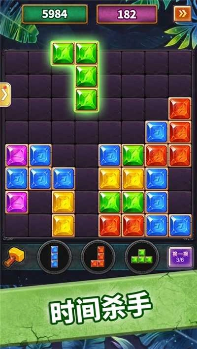 俄罗斯趣消消图4