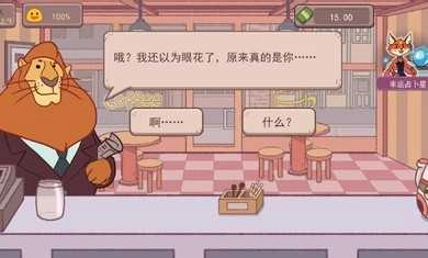 可口的咖啡图1