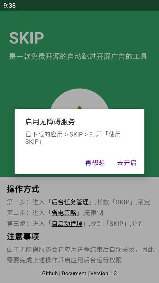SKIP .1