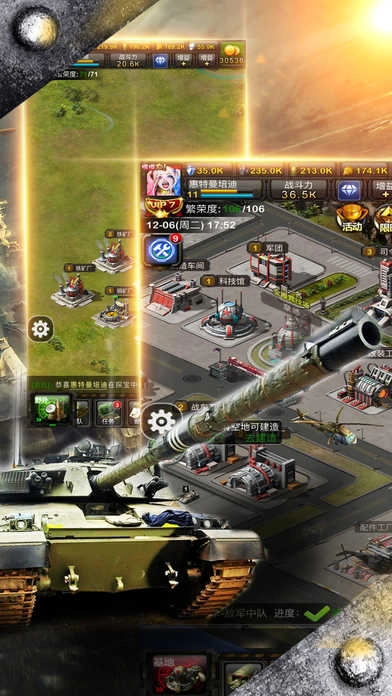 红色警戒手机版(4)