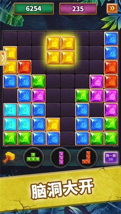 俄罗斯趣消消图1