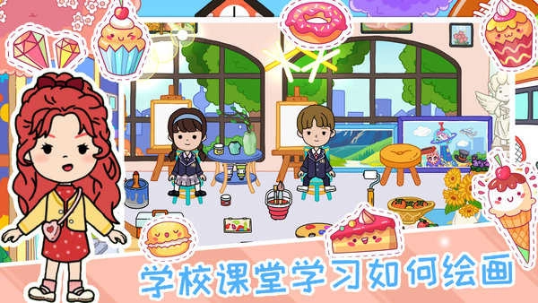 米加小镇儿童乐园图1