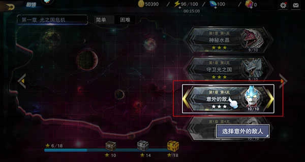 奥特曼宇宙英雄泽塔版