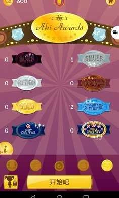 网络天才汉化版图4