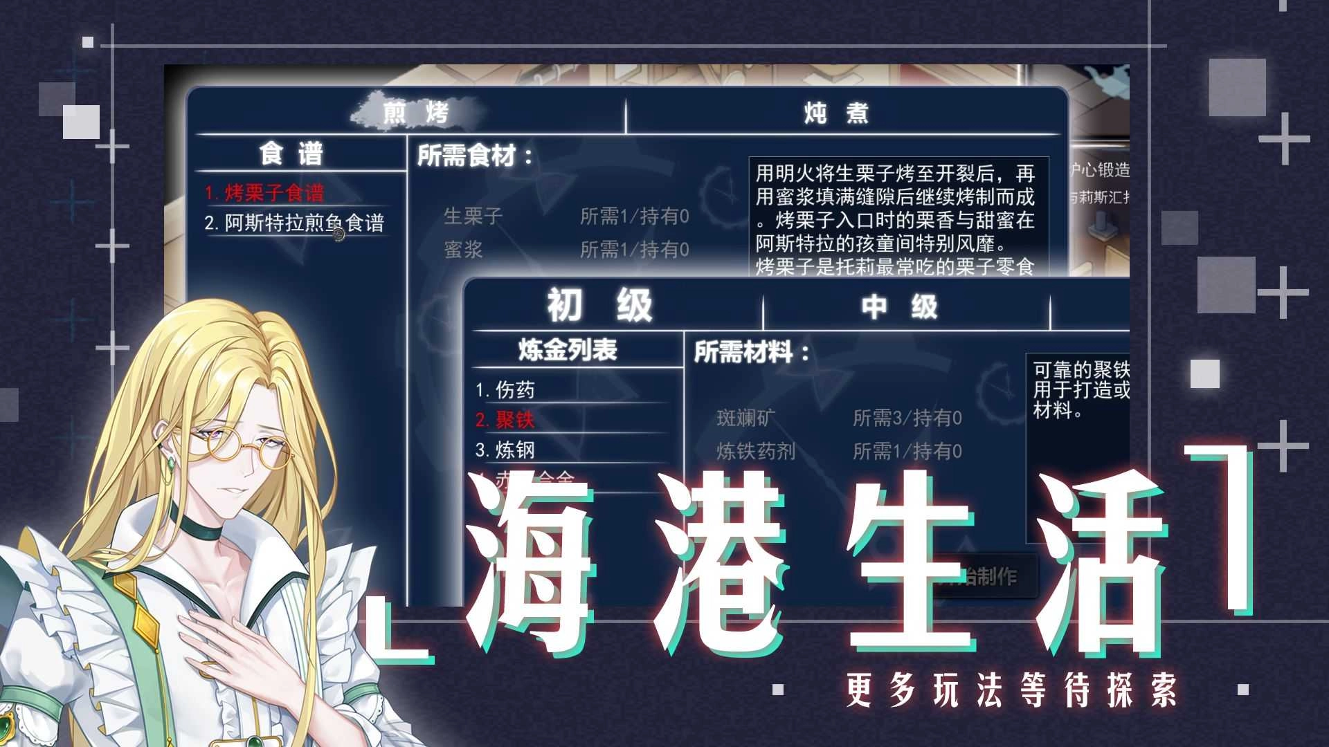 时灵星辰愚者图5