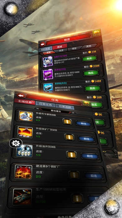 红色警戒手机版(1)