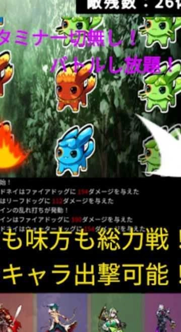 拉巴特英雄(ラバトヒーローズ)(1)