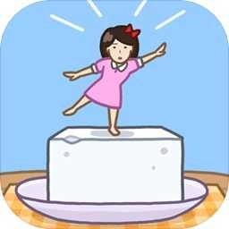 豆腐女孩中文版 V1.2.0