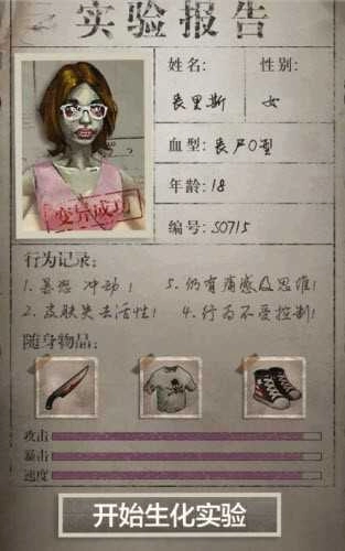 凯旋之门之末日危途版图1