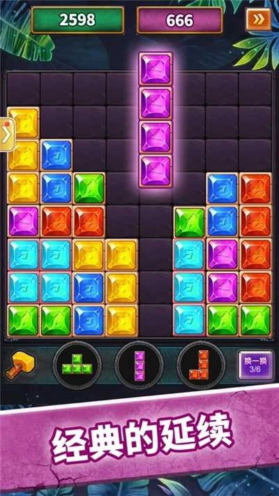 俄罗斯趣消消图2