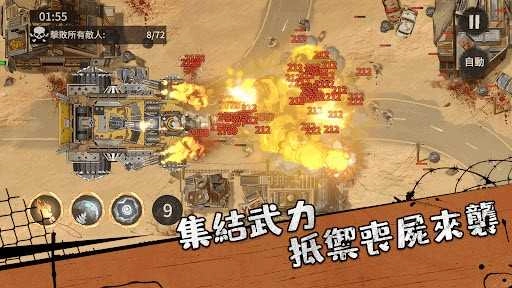 荒野之主(WasteLand Lord)(3)