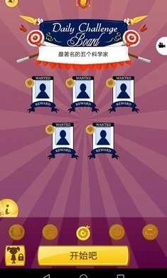 网络天才汉化版图3