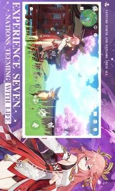 原神国际服中文版2