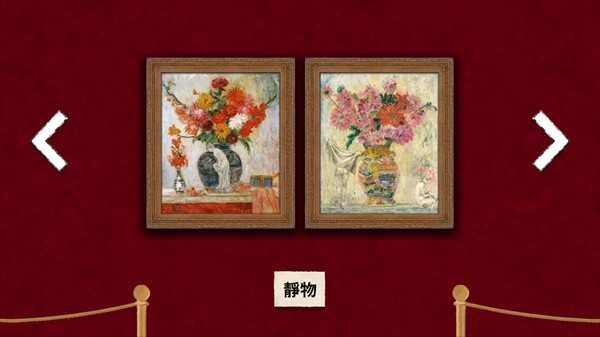 请触摸艺术品2 (3)