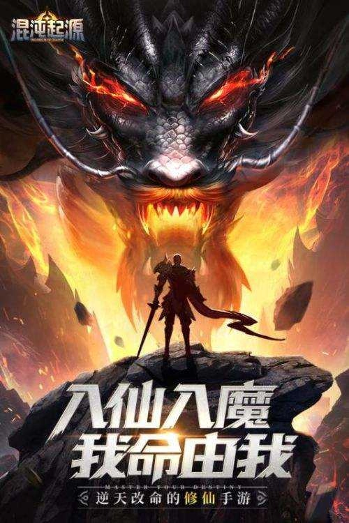 混沌起源GM版图3