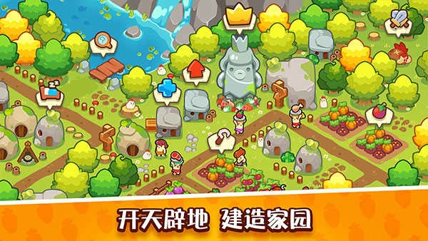 轻轻松松做黄帝 图4