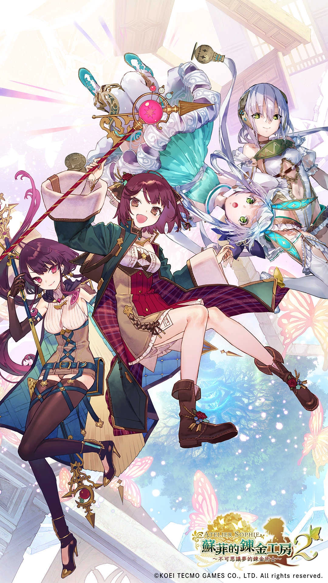 苏菲的炼金工房2图4