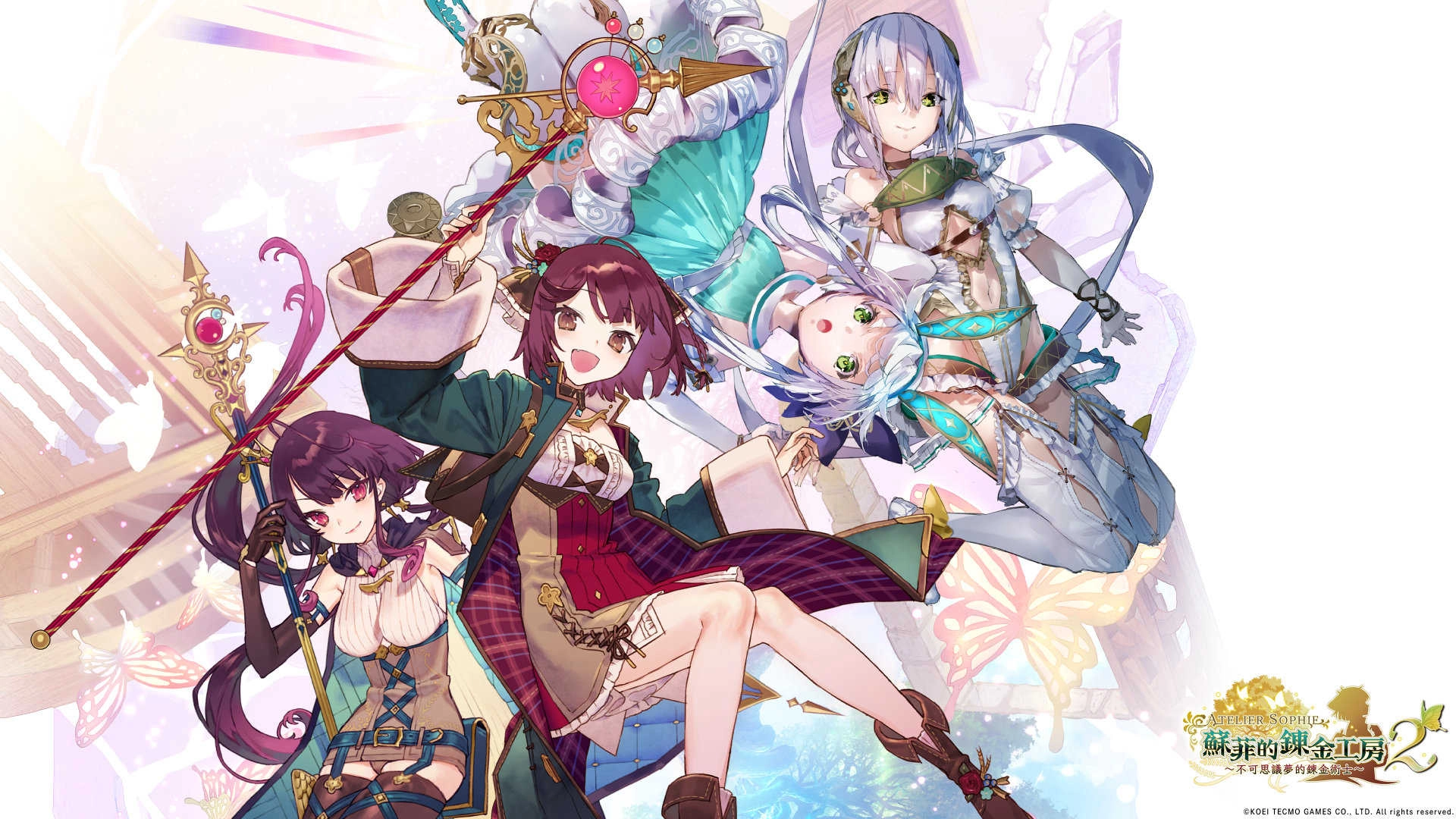 苏菲的炼金工房2图3