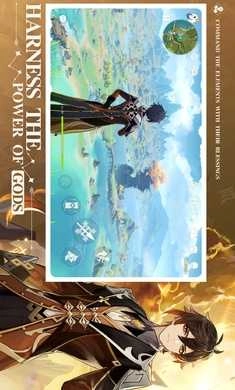 原神国际服中文版1