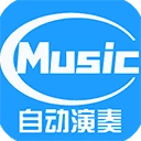 菜菜音乐盒 