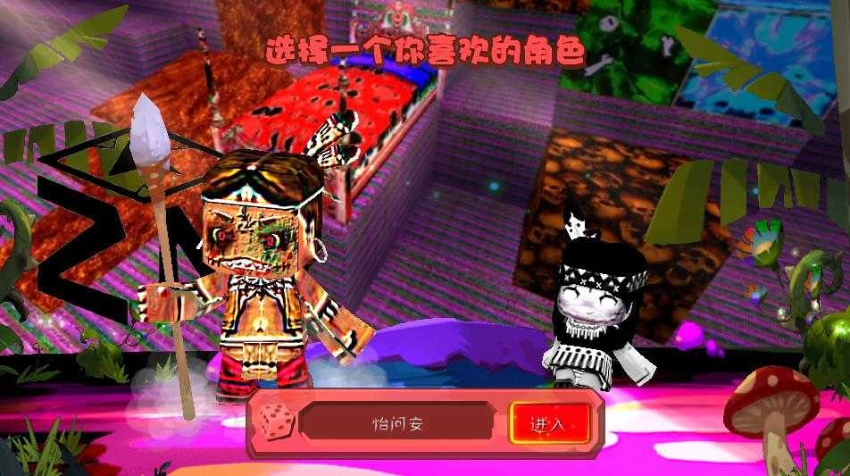 恐怖迷你世界ZM极域图3