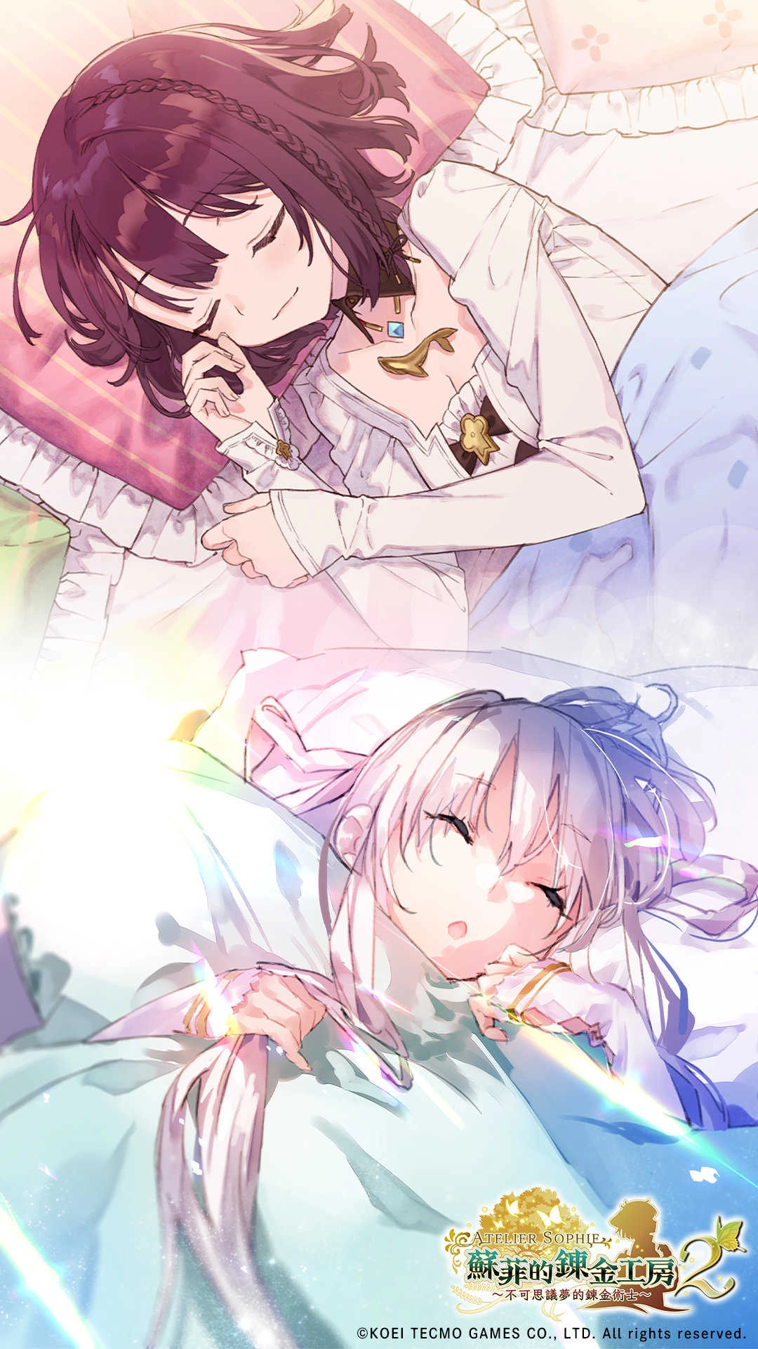 苏菲的炼金工房2图2