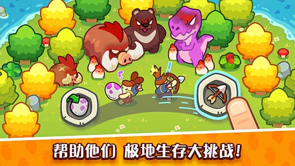 轻轻松松做黄帝 图3