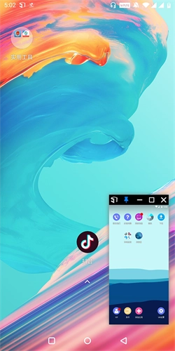 51虚拟机永久会员版