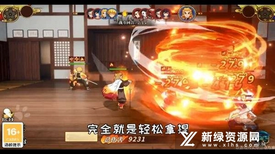 弑鬼之刃最新版图3