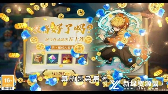 弑鬼之刃最新版图1