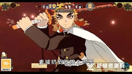 弑鬼之刃最新版图4