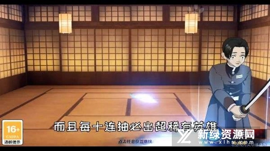 弑鬼之刃最新版图2