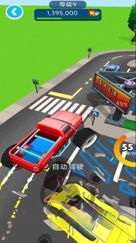 卡车驾驶风云图2