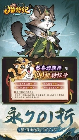 猫狩纪手机版图3